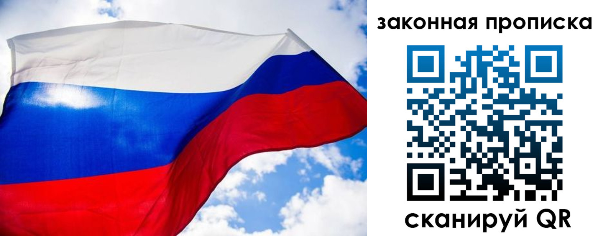 временная регистрация собственник в Нижней Туре
