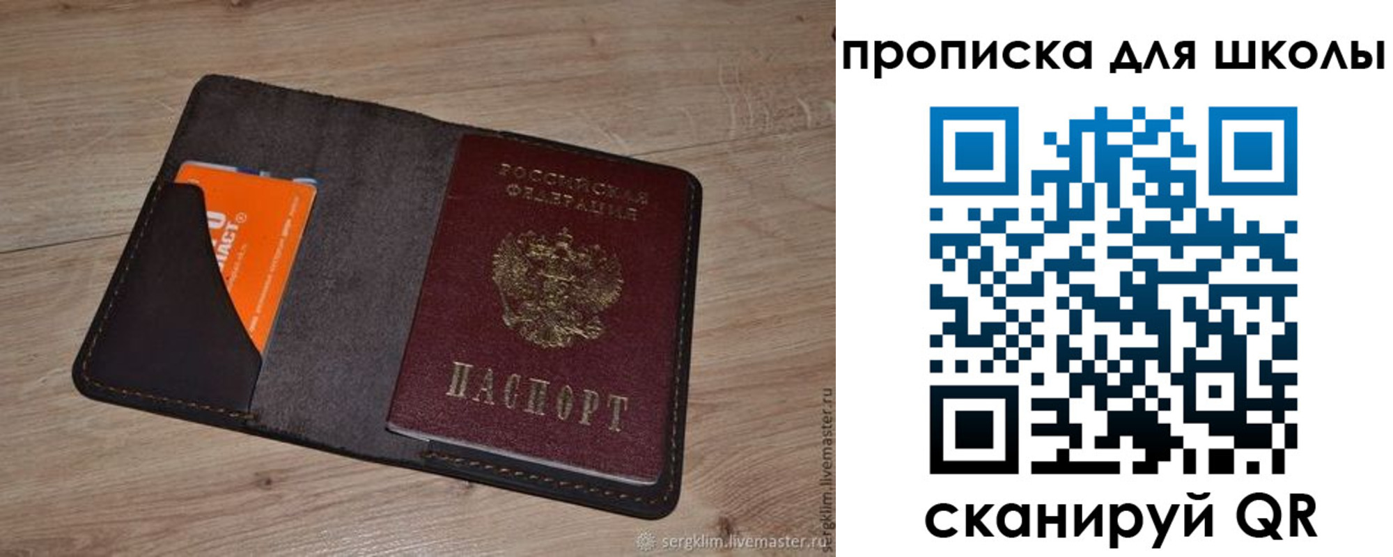 временная регистрация адрес в Нижней Туре