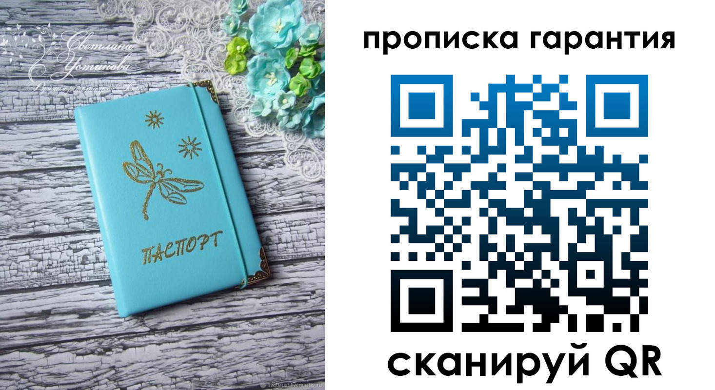 временная регистрация недорого в Нижней Туре
