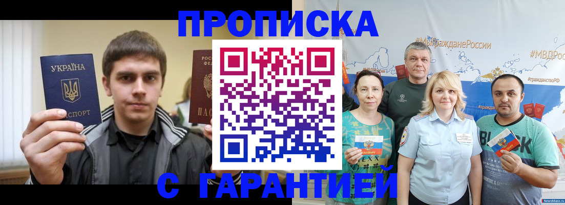 временная регистрация надежно в Нижней Туре