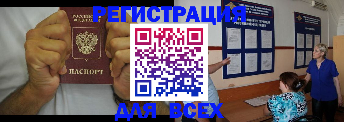 прописка для кредита в Нижней Туре