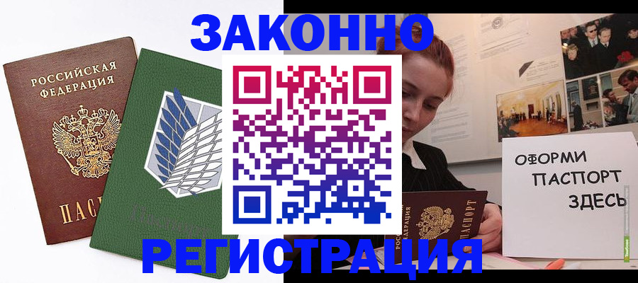 где прописаться в Нижней Туре