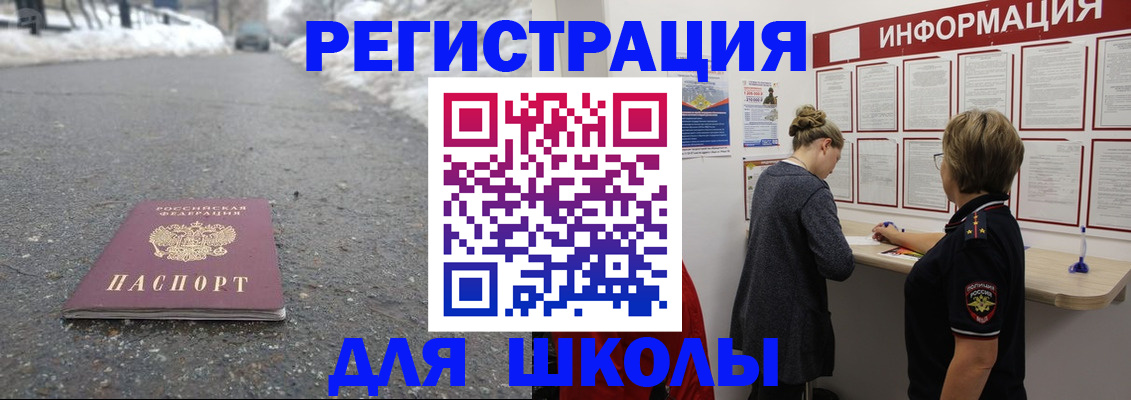 прописка паспорт в Нижней Туре